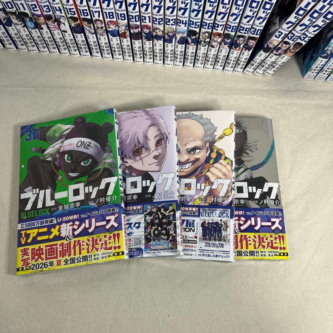【全巻】ブルーロック 1巻〜37巻　凪1巻〜５巻　全巻セット