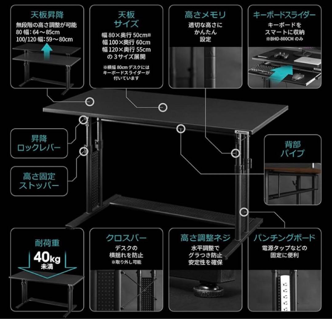 バウヒュッテ　ゲーミングデスク　BHD-1000M