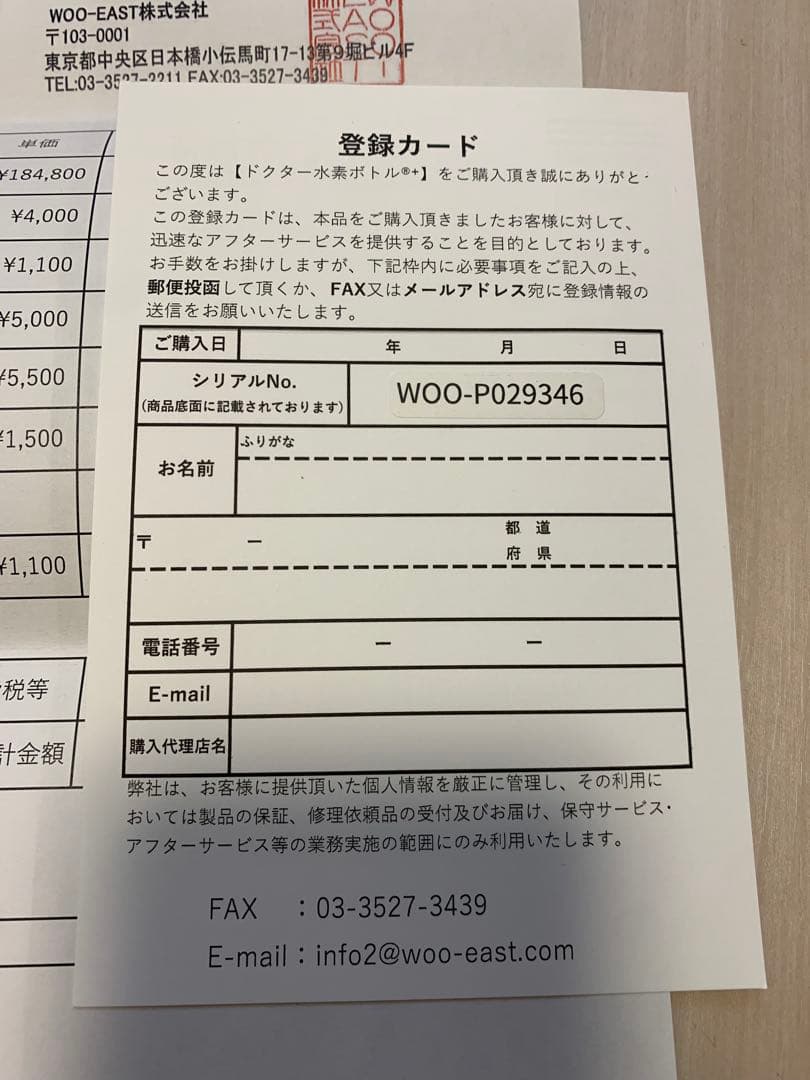 Dr. Hydrogen Bottle+ ドクター水素ボトル