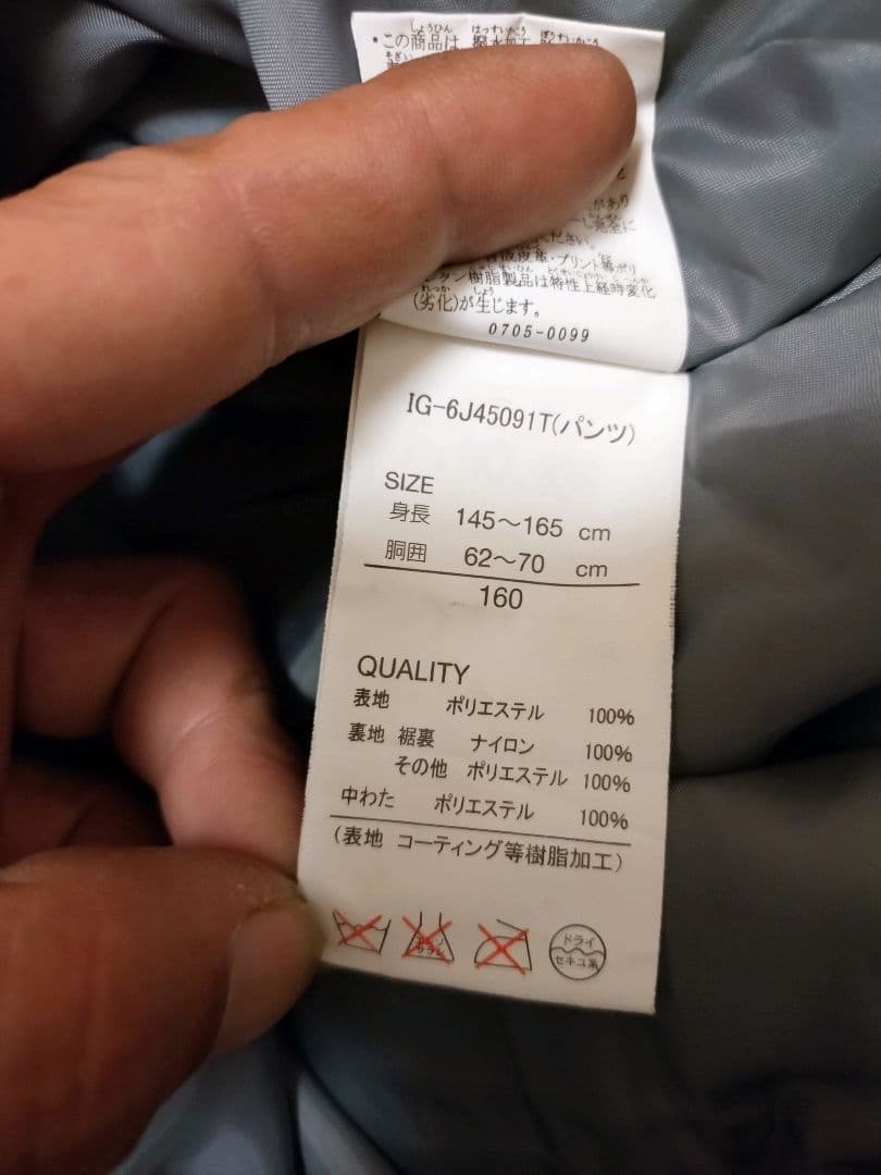 【先着】160cmスキーウェア上下 スノーブーツ グローブ 4点セット