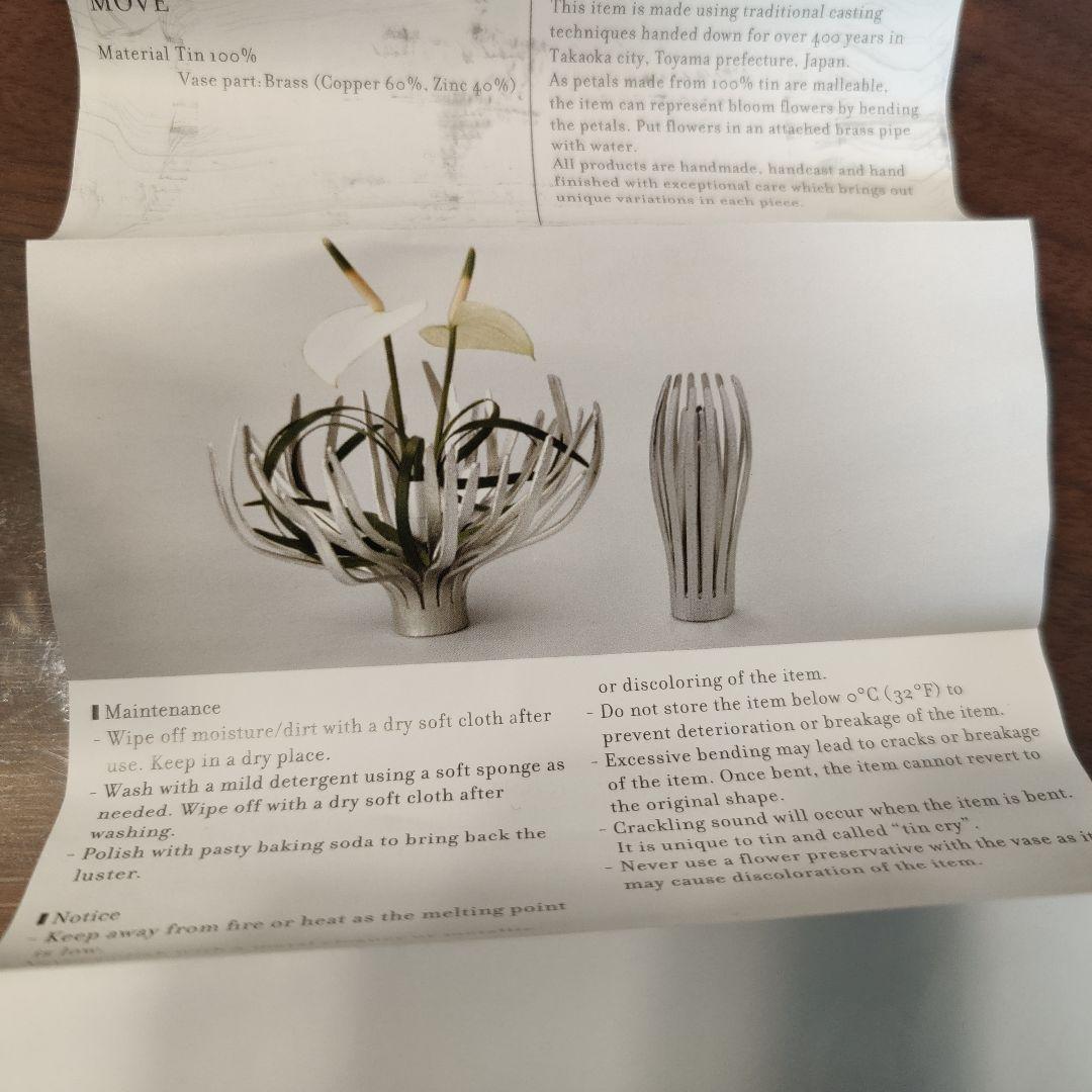 能作花器 NOUSAKU シルバー金属製モダン花瓶値下げ