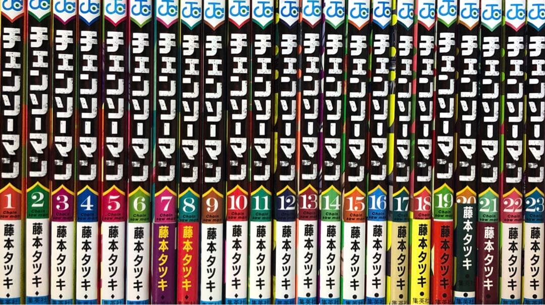 チェンソーマン　1-23巻　全巻セット