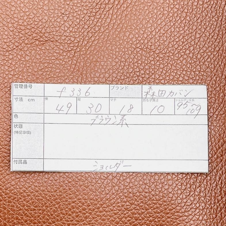 森田鞄 2wayバッグ 斜めがけ可 肩かけ可 ボストンバッグf336