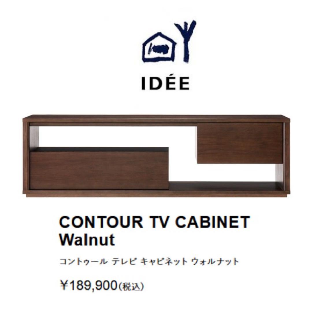 テレビ台・テレビボード YU