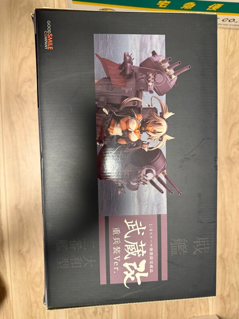 【未開封】 艦これ 武蔵 改 重兵装Ver. 1/8 完成品 フィギュア