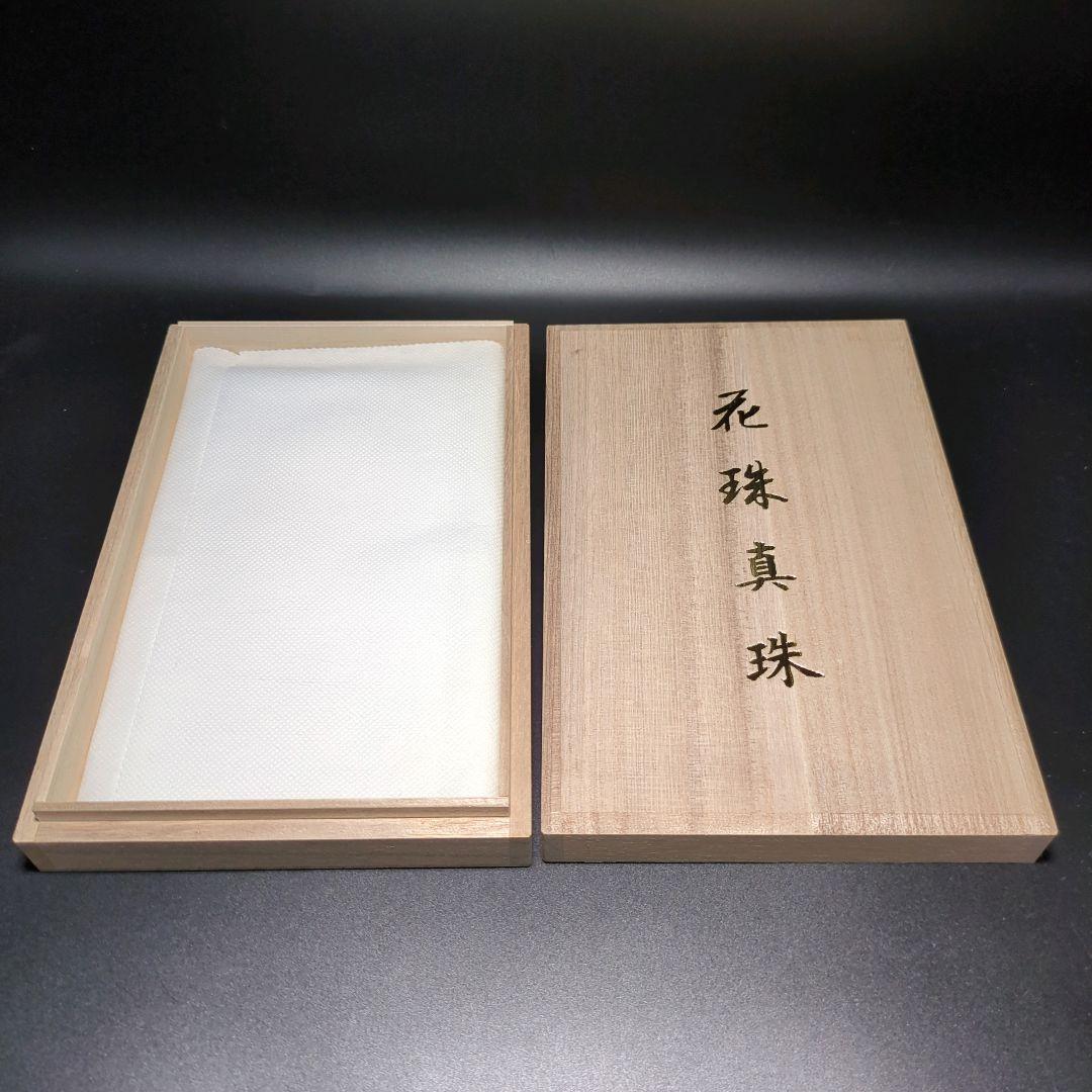 AME【花珠】あこや真珠 ネックレス 約8.0-8.5mm 435