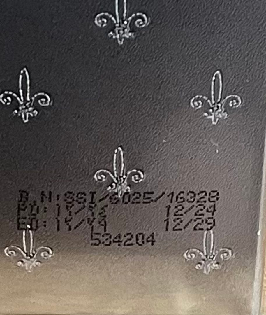 アフナン　サプレマシー プールオム EDP・SP 100ml