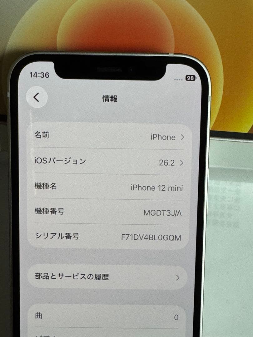 iPhone 12mini 256 GB ホワイト　SIMフリー