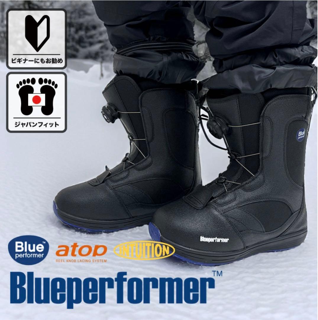スノーボードブーツダイヤル式 ブルーパフォーマー BP-R001 25cm