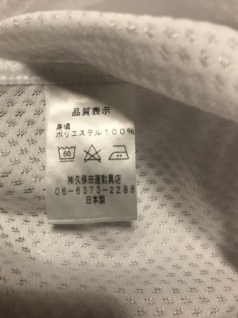 南海ホークス 復刻レプリカユニフォーム 野村克也 久保田スラッガー 新品