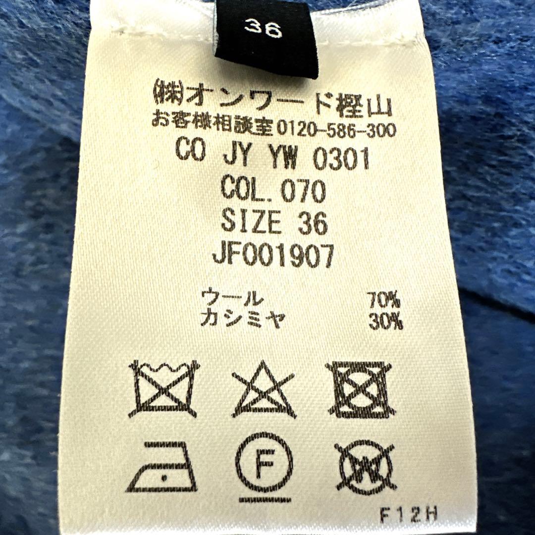 JOSEPH ジョセフ カシミヤ リバージャケット 女優襟 ベルト付き 軽い