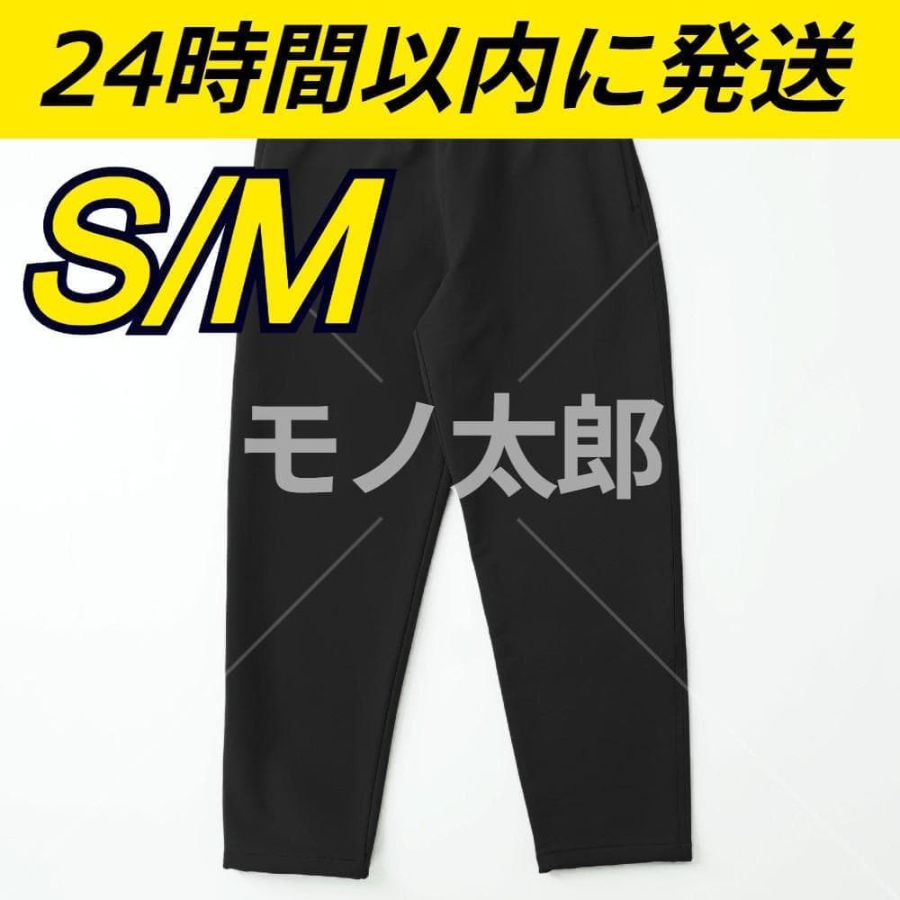 UNfake Pants WT True Black S/M ムーンライトギア