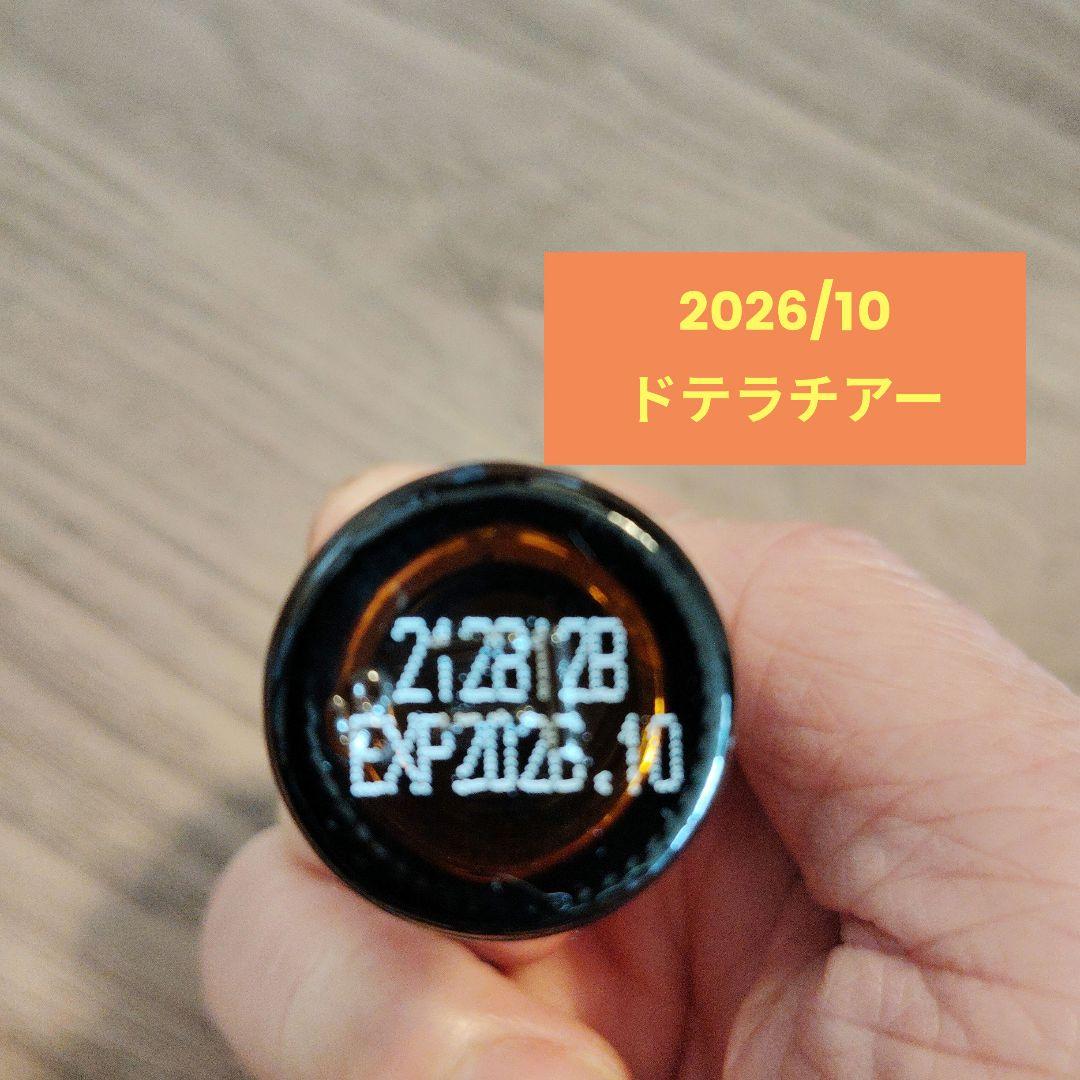 アロマオイル doTERRA エッセンシャルオイルセット 5ml✕5本(正規品)