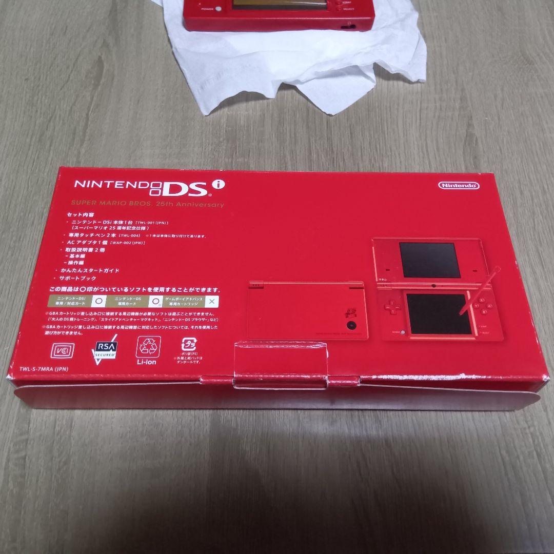 ニンテンドーDSi　25th スーパーマリオ25周年記念 本体　ドラゴンボール改