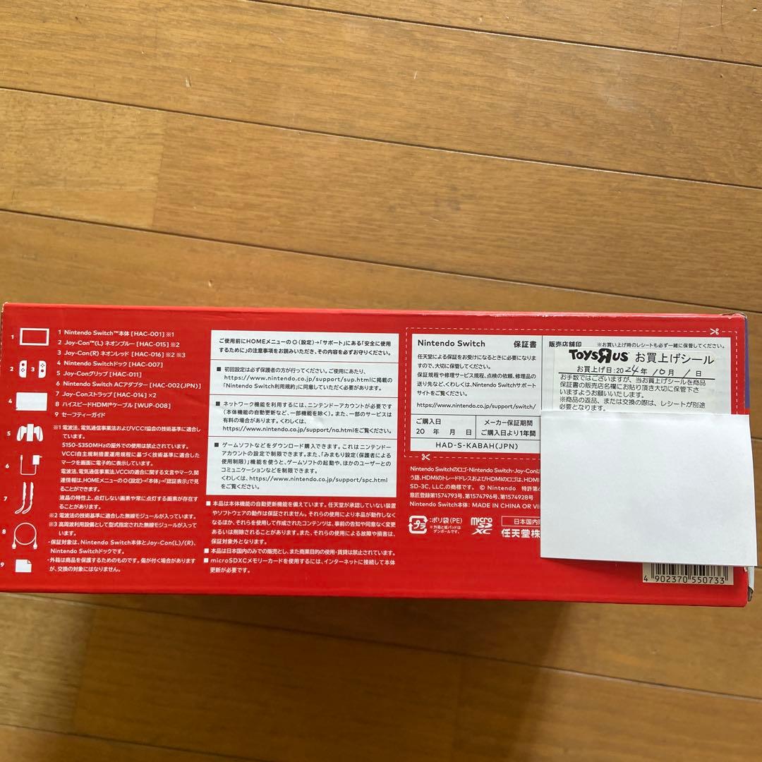 Nintendo Switch 本体　新品