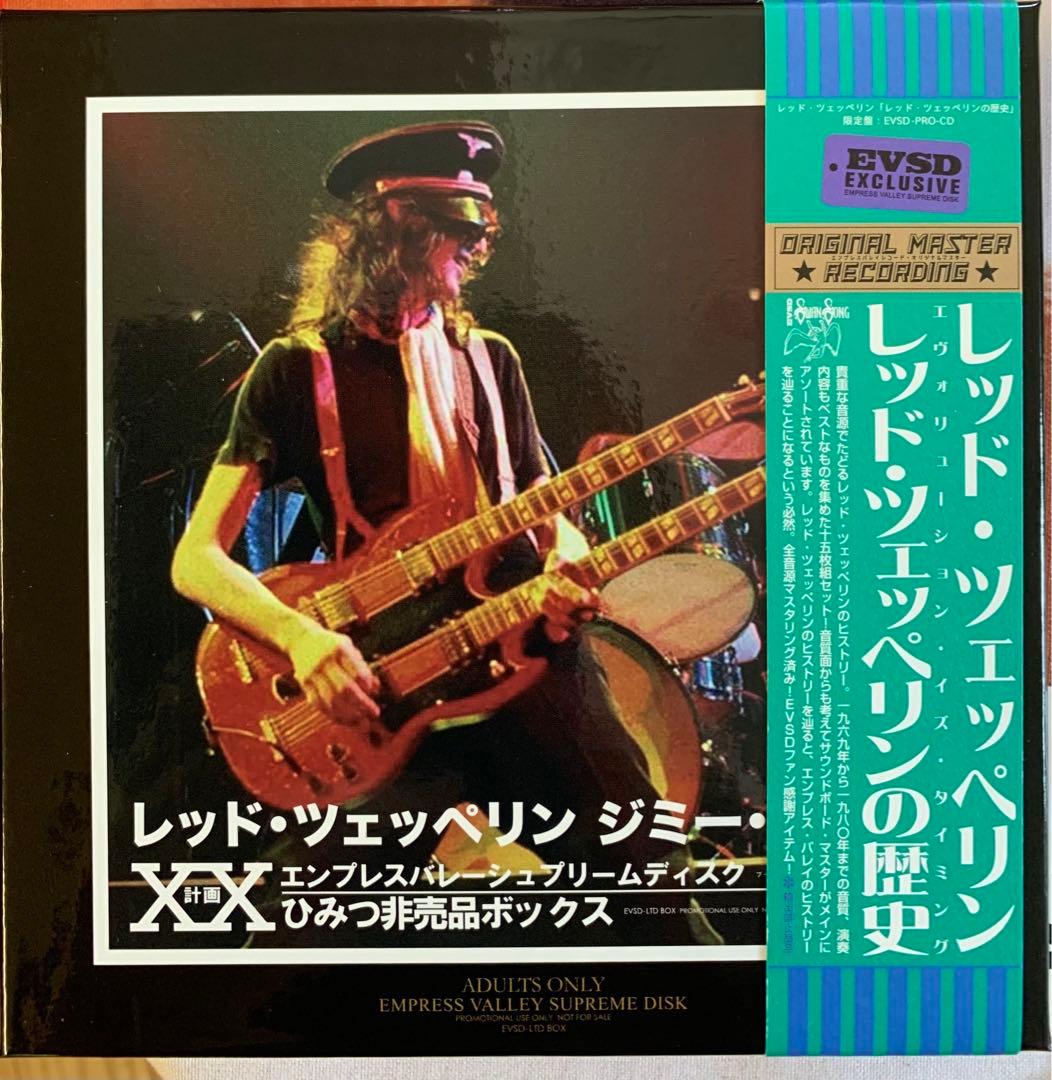 LED ZEPPELIN 12枚組DVD ＋15枚組CD ＋2枚　新品プレス