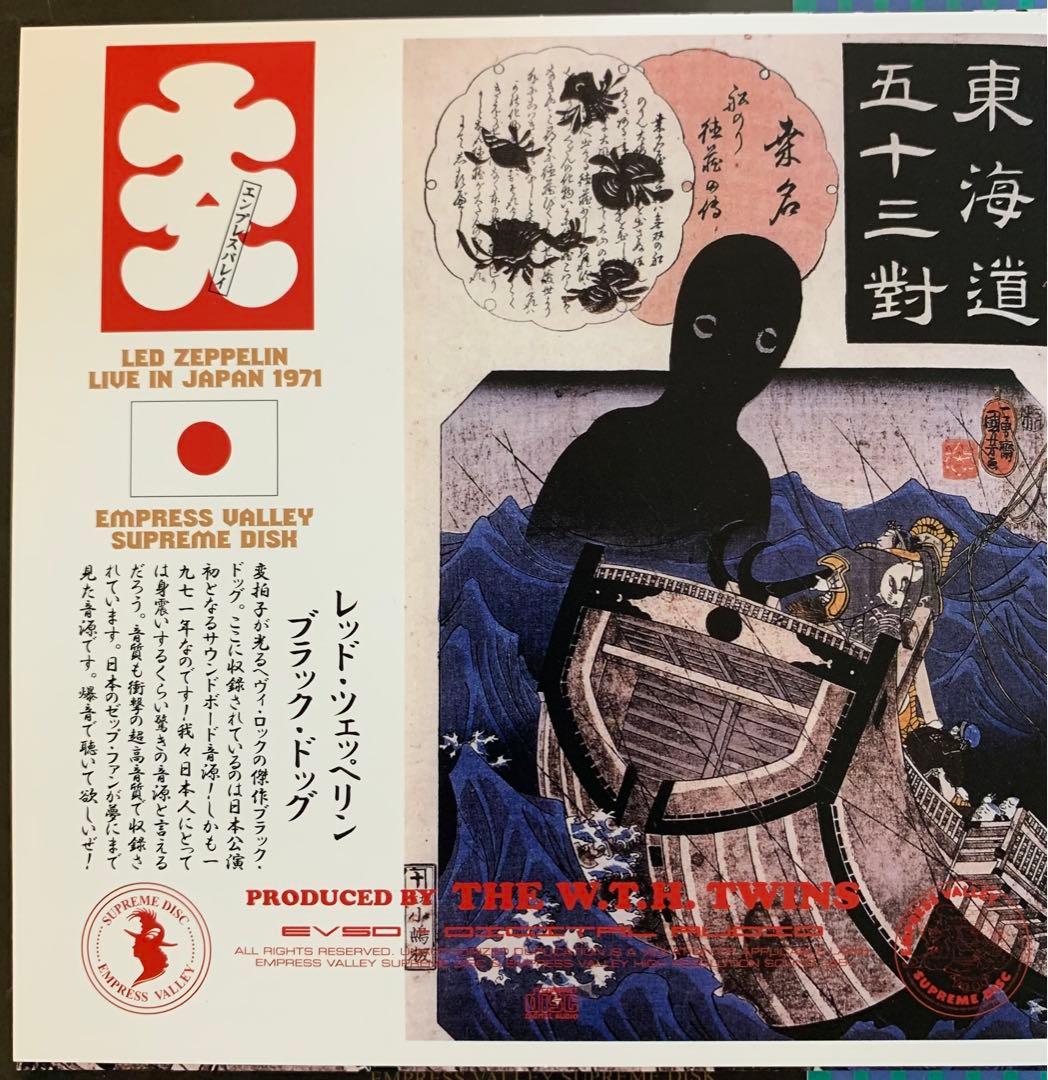 LED ZEPPELIN 12枚組DVD ＋15枚組CD ＋2枚　新品プレス