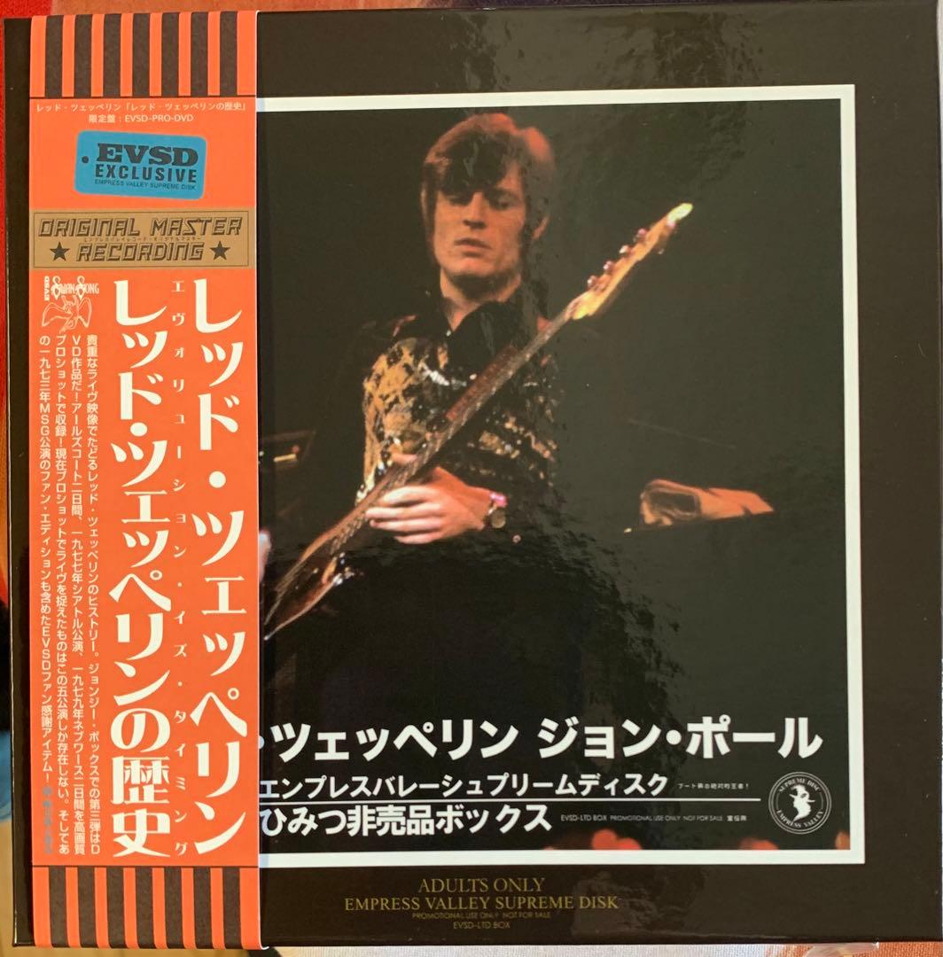 LED ZEPPELIN 12枚組DVD ＋15枚組CD ＋2枚　新品プレス