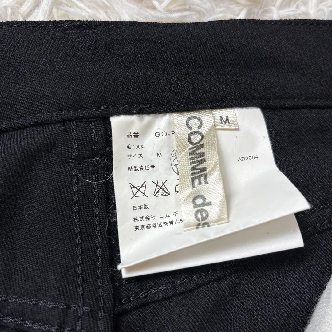 美品　コムデギャルソン　ウールツイルストレートパンツ　ブラック　M