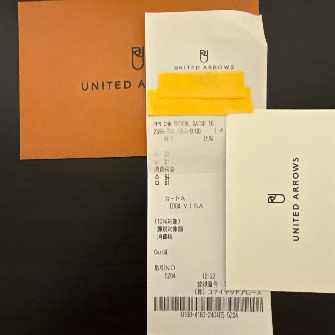 CHROME HEARTS Tbar ペーパーウォレットチェーン