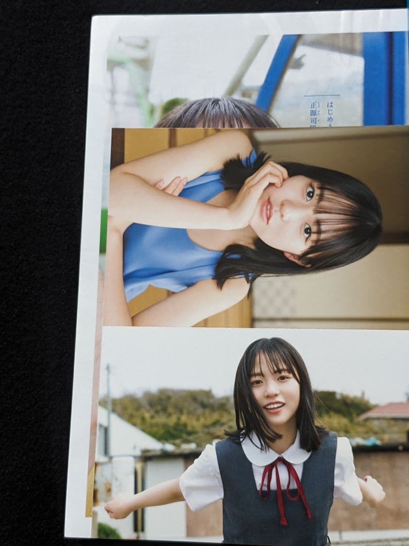 正源司陽子　MAO タタリ　新連載　小さい僕の春　シュテルンビルトの通り路