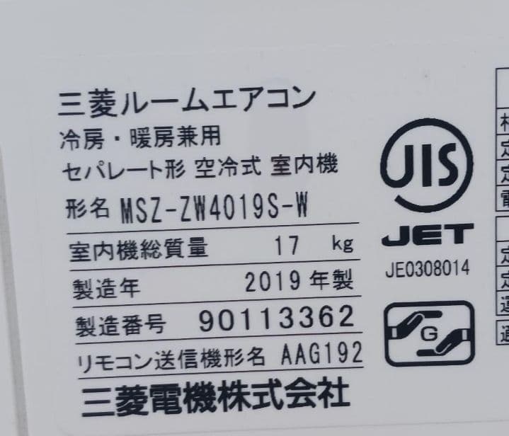 Leroy様、専用です。 他の方は購入しないでください。室外機