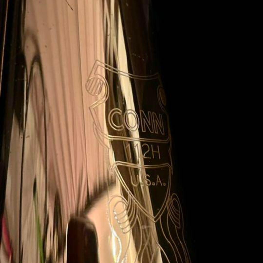 Conn 112H バストロンボーン