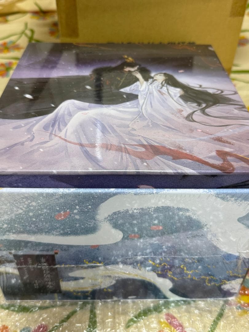 （未開封）二哈和他的白貓師尊 繁体字版 限定番外編2巻含 全10巻 BOXセット