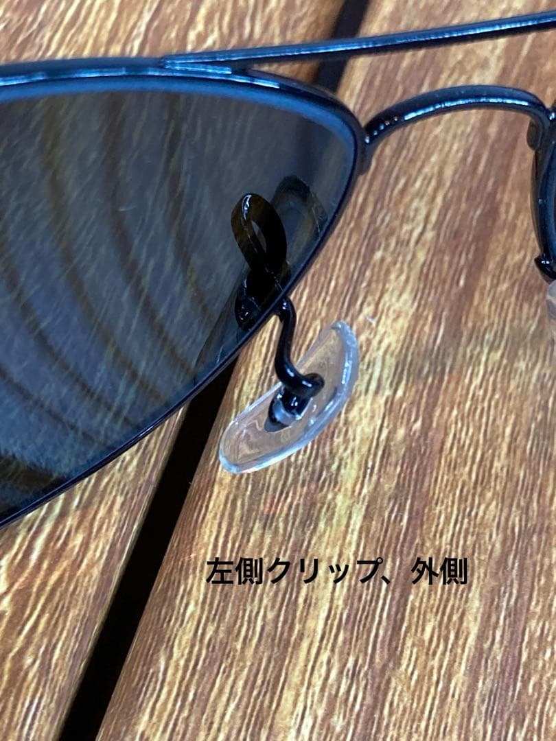 【美品送料込み】Ray-Ban Cockpit サングラス