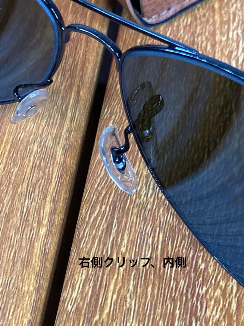【美品送料込み】Ray-Ban Cockpit サングラス