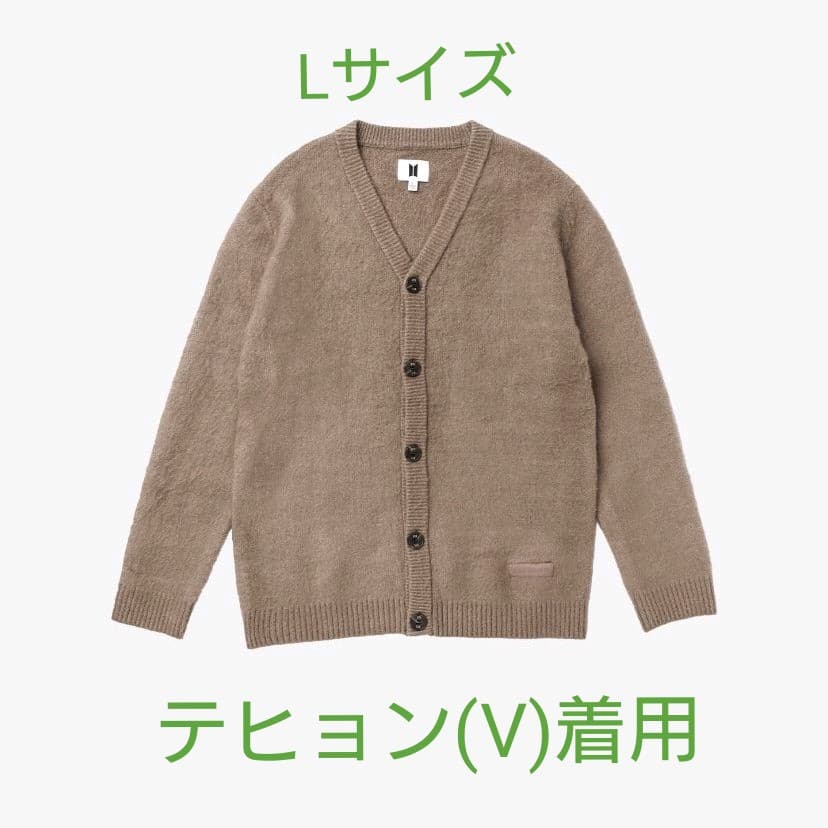 防弾少年団(BTS) テヒョン(V) 着用 カーディガン