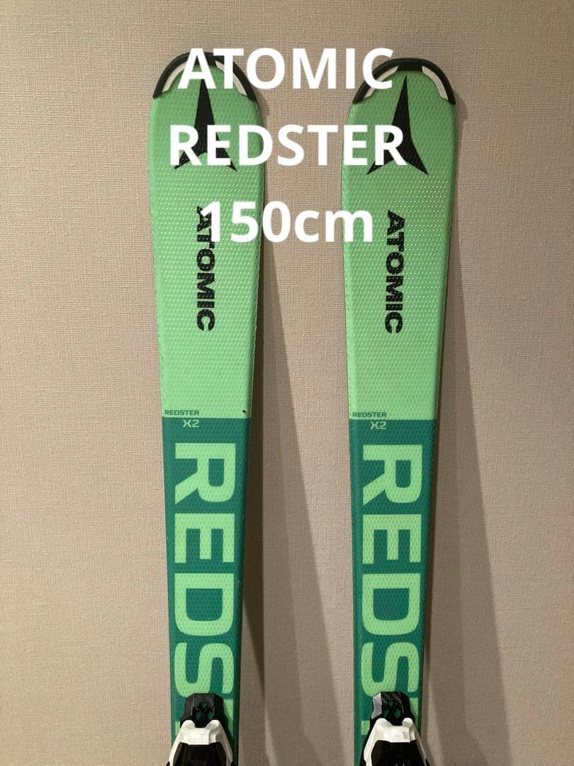 ATOMIC REDSTERX2 スキー板 150cm ストック付