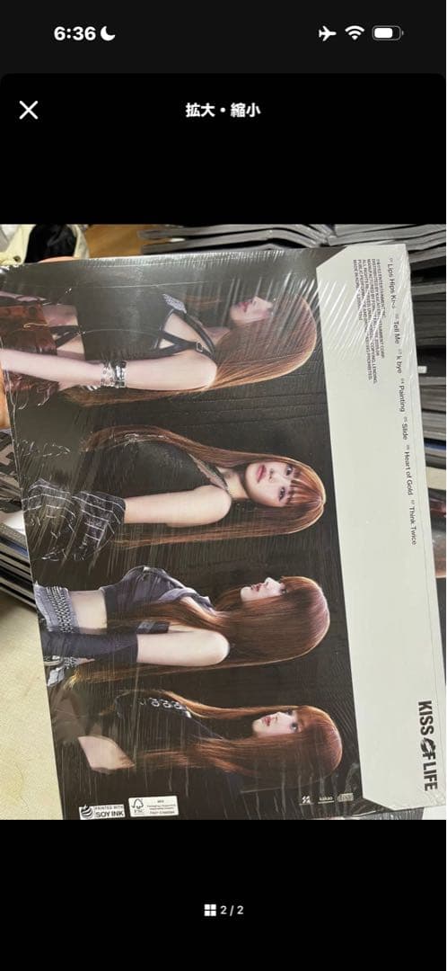 KISS OF LIFE フォトブック 未開封