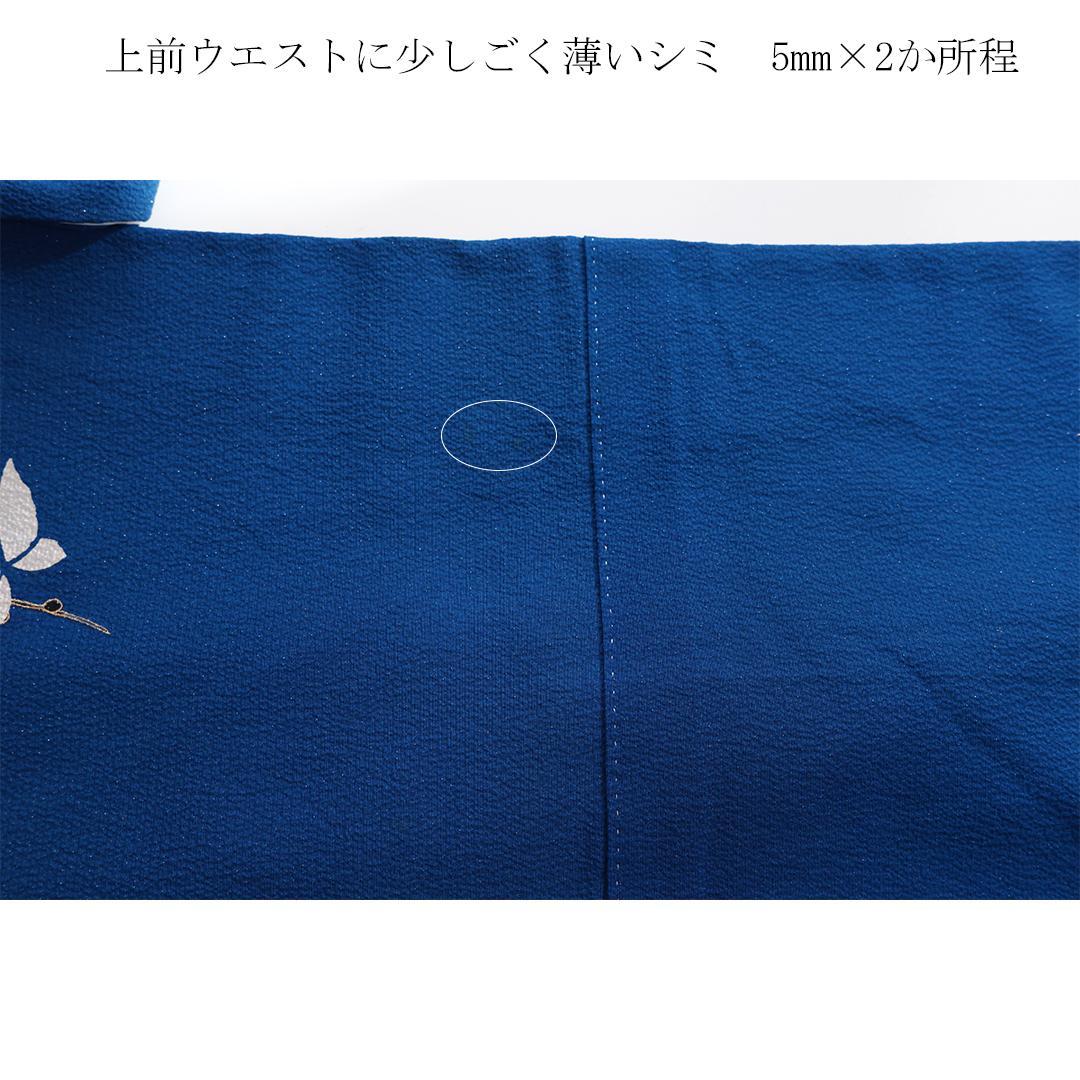 美品◆人気の青！◆ 振袖6点セット ◆フルセット正絹ギャル前撮り成人式55Ac