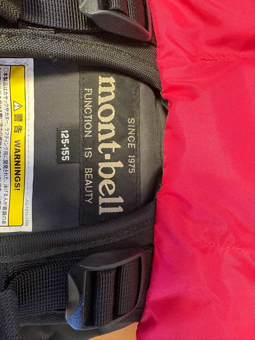 Mさま専用　mont-bell ライフジャケット ピンク 2セット