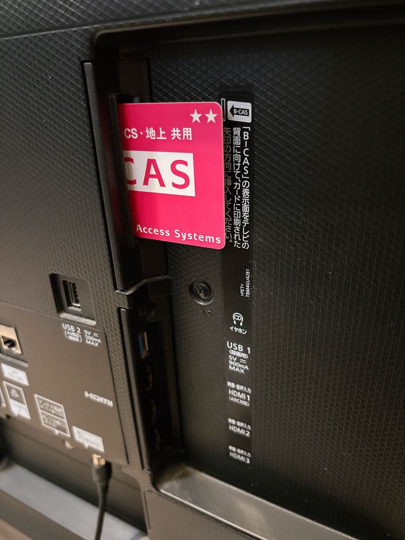 【美品】Panasonic高解像度 液晶テレビ 本体　TH-43FX600