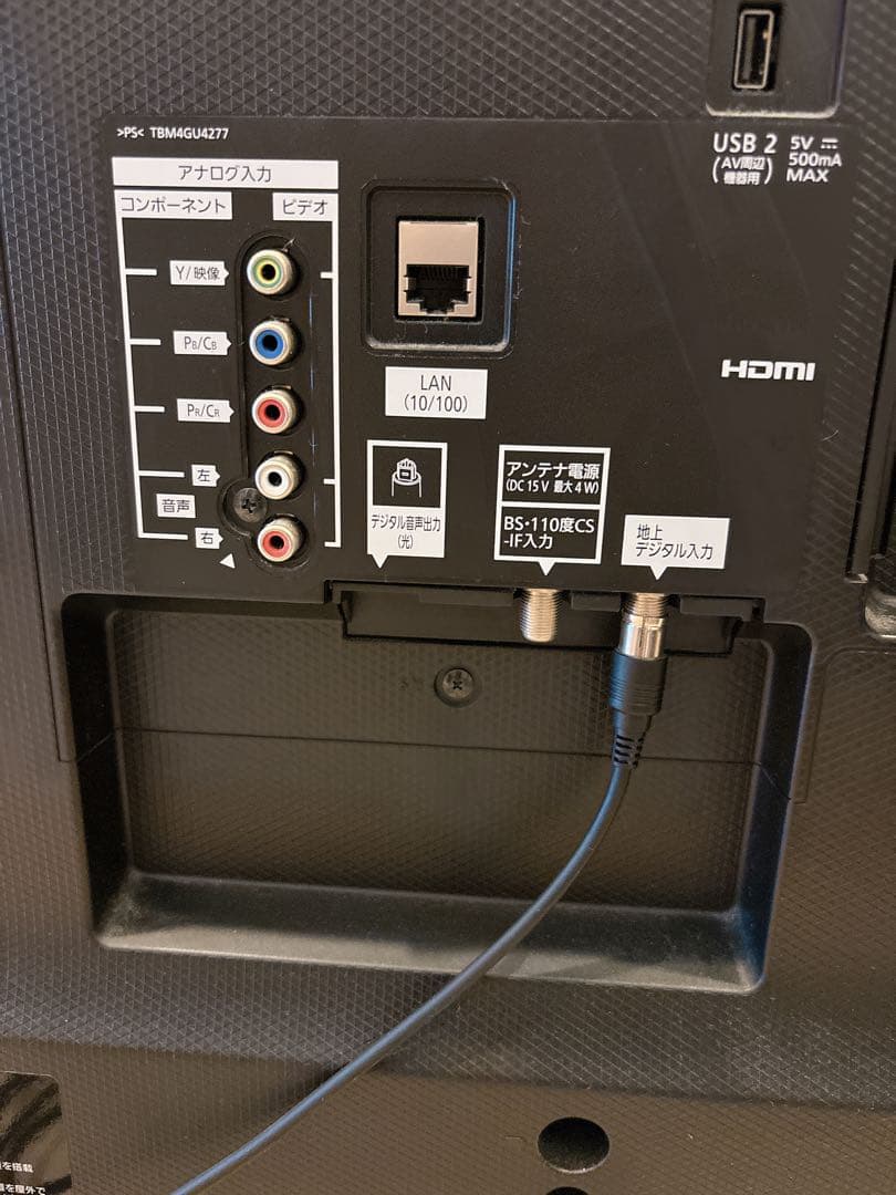 【美品】Panasonic高解像度 液晶テレビ 本体　TH-43FX600