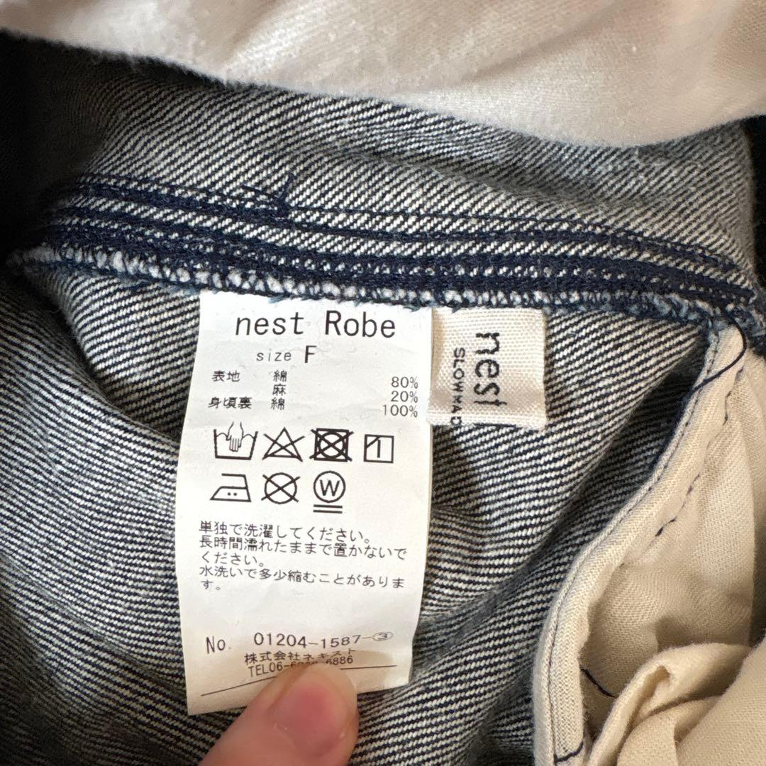 nest Robe オーバーオール