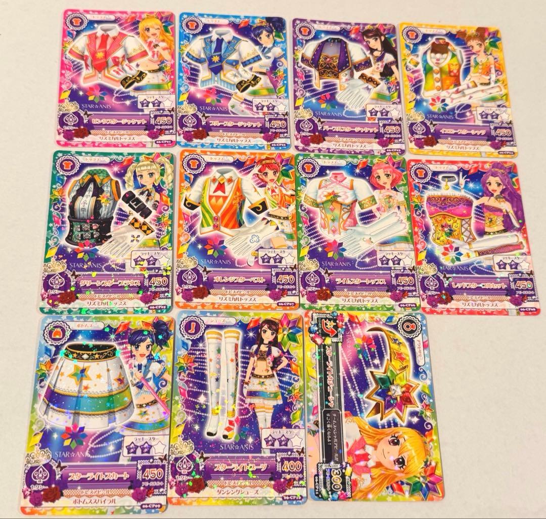 アイカツ！スターアニスコーデ(BD BOX封入特典)