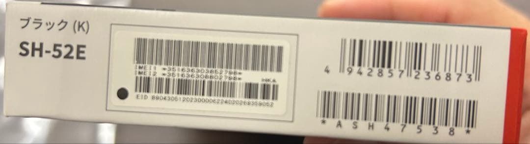 AQUOS wish 4 ブラック 本体 simフリー