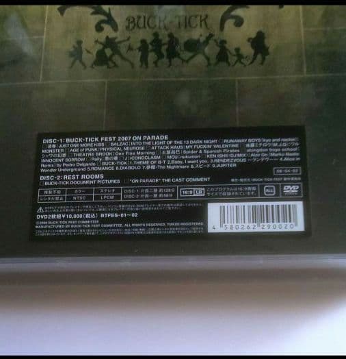 【限定版】BUCK-TICK FEST 2007 ON PARADE