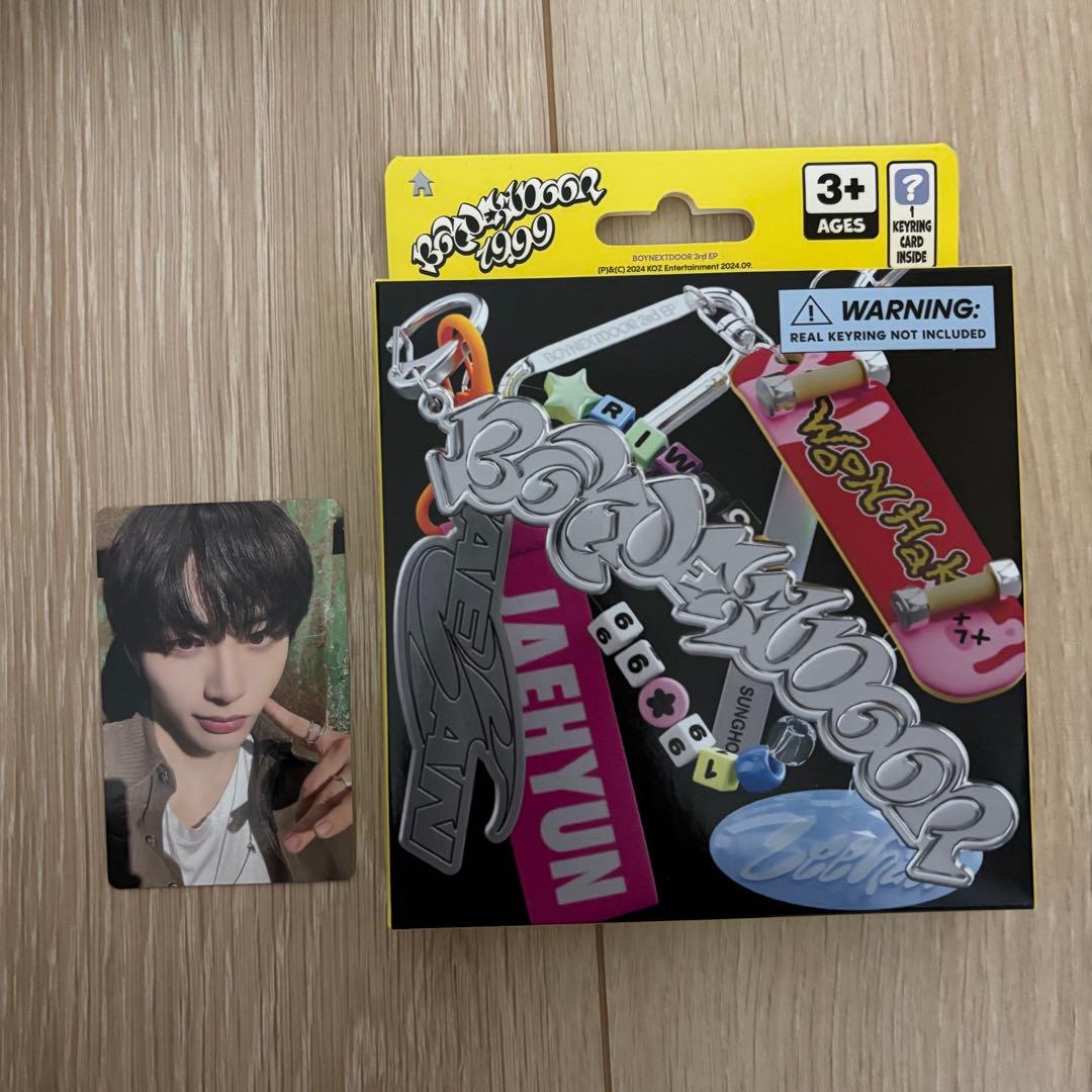 BOYNEXTDOOR テサン アルバム トレカ まとめ売り