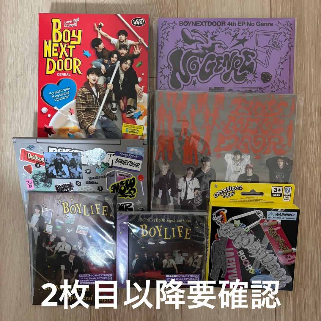 BOYNEXTDOOR テサン アルバム トレカ まとめ売り