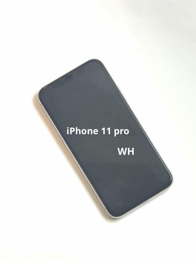 さ*う様 【Apple】iPhone 11 pro 256GB WH ディスプレ