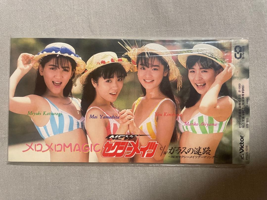8cm CD NEWセクシーメイツ メロメロMAGIC 艶っぽ菩薩4人衆 未開封