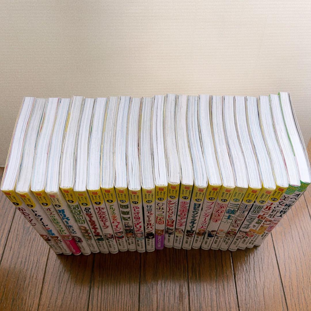 10歳までに読みたい世界名作　100年後も読まれる名作　23冊セット