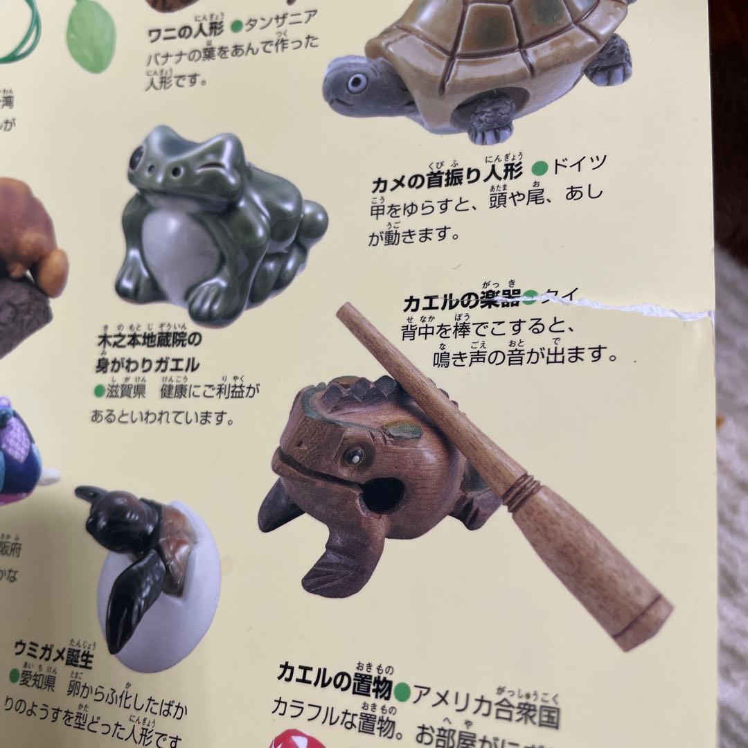 プレNEO 小学館の図鑑NEO MOVE 19冊　セット