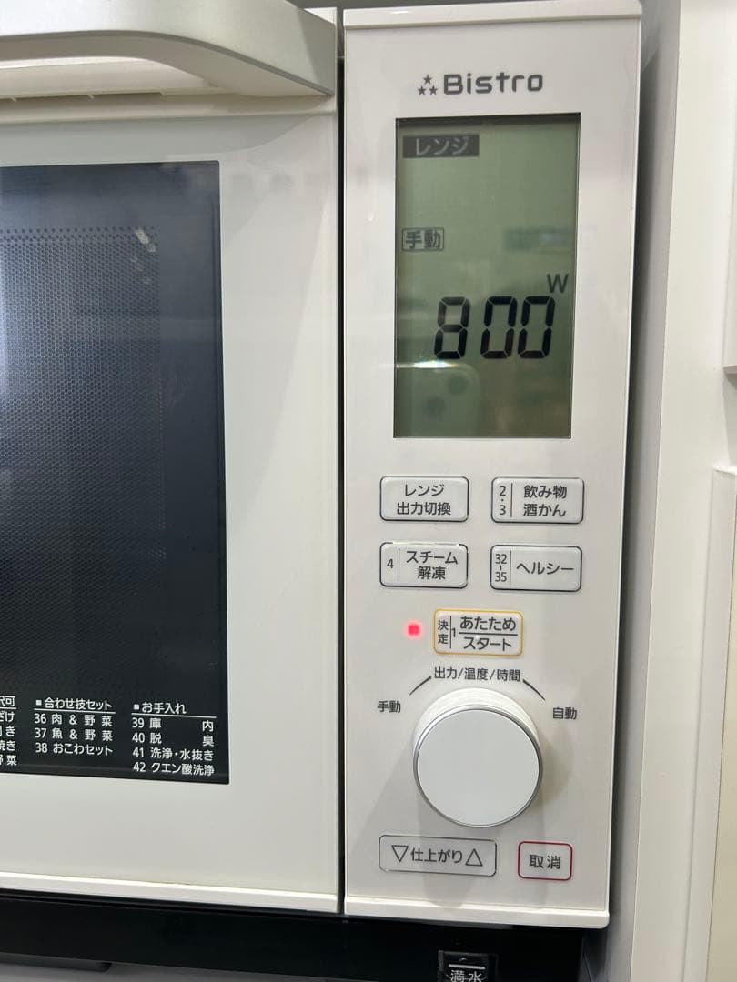 パナソニック オーブンレンジ ビストロ NE-BS605 家電 【値下げ不可】