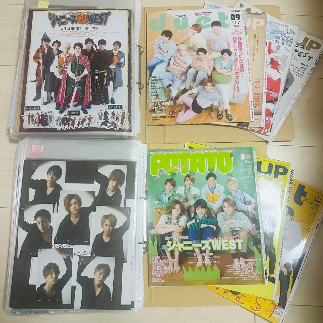 ②2016-18年 WEST. アイドル誌 切り抜き 計51冊分
