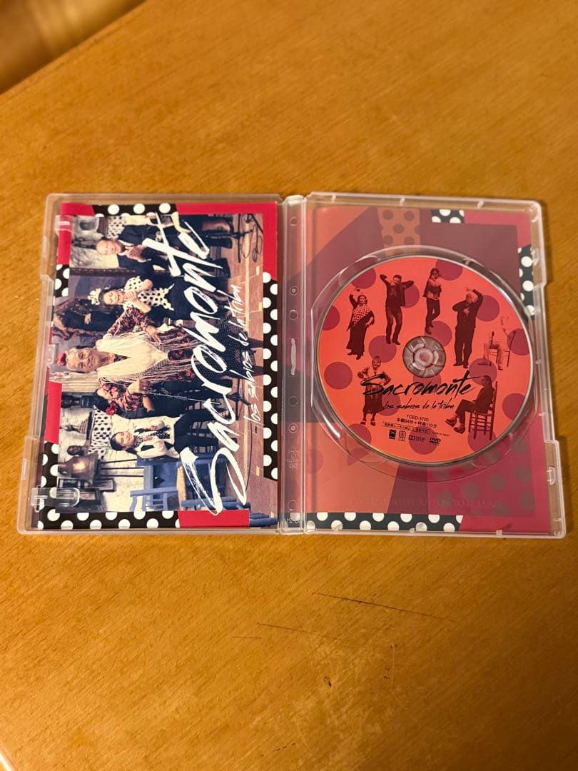 DVD Sacromonte サクロモンテの丘